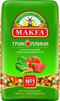 Макароны Makfa Триколлини свитки 450г