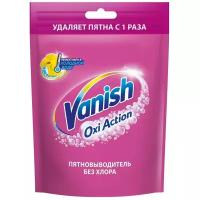 VANISH OXI Action Пятновыводитель для тканей