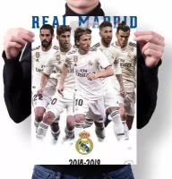 Плакат А4 футбольный клуб Реал Мадрид - Real Madrid № 35