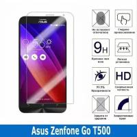 Защитное стекло для ASUS Zenfone GO 5.0/ZC-500TG (0.3 мм)