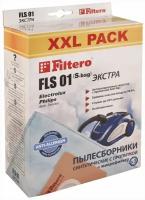 Набор пылесборников Filtero FLS 01 (S-bag) (8) XXL PACK, экстра