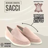 Женские лоферы SACCI Summer Walk Loafers FAI1392