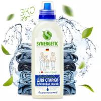 Гель для стирки джинсовых тканей SYNERGETIC 0,75 л