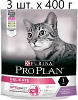 Сухой корм для кошек Purina Pro Plan DELICATE ADULT OPTIDIGEST с чувствительным пищеварением, с индейкой, 3 шт. х 400 г