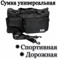 Сумка спортивная, 30 л, 28х28х42 см, ручная кладь, черный