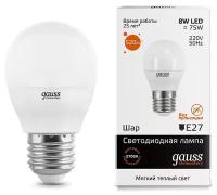 Лампа Gauss LED Elementary Globe 8W E27 2700K