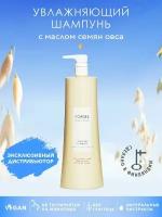 Sim Sensitive, Forme Hydrating Shampoo - увлажняющий шампунь для волос с маслом семян овса, 1000 мл