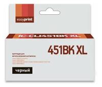 Картридж EasyPrint IC-CLI451BK XL Black для Canon PIXMA iP7240/8740/iX6840/MG5440/5540/5640/6340/6440/6640/7140/7540/MX924