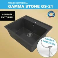 Кухонная мойка Gamma Stone GS-21 (570*510) Черный