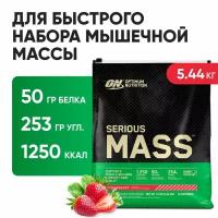 Гейнер для набора массы Optimum Nutrition Serious Mass