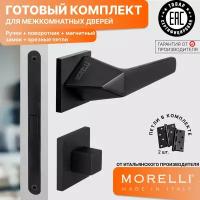 Комплект для двери MORELLI ручки MH 55 S6 BL + фиксатор + магнитный замок + врезные петли