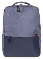 XIAOMI Рюкзак для ноутбука Xiaomi Commuter Backpack (BHR4905GL), до 15.6", 2 отделения, 21 л, синий