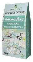 Кокосовая стружка высокой жирности 65% Оргтиум, 100 г