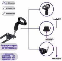 Держатель для ручного микрофона с переходником и креплением для пантографа