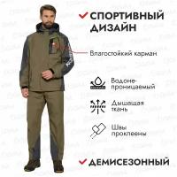 Костюм тактический мужской демисезонный Huntsman Орегон, ткань Breathable, цвет хаки/серый (р.56-58/182-188)