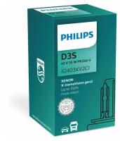 Лампа автомобильная PHILIPS X-tremeVision D3S 42V 35W +150 GEN2 PK32d-5 1 шт. PHILIPS-42403XV2C1