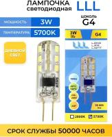 Светодиодная лампа 37 / g4 лампочка 3w холодный белый свет / лед энергосберегающий лампочки / led подсветка для кухни / диодные лампы для дома /