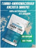 Гамма-аминомасляная кислота (микронизированная), габа, гамк Atletic Food 100% Micronized GABA 1000 mg Pure Powder - 100 грамм, натуральный
