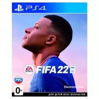 Fifa 22 (PS4)