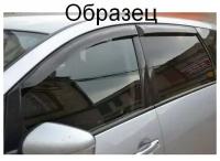 Дефлекторы боковых окондля Pontiac Vibe 2002-2008 / Toyota Matrix 2002-2008