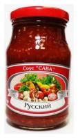 Соус Русский