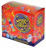 Настольная игра Asmodee Jungle Speed