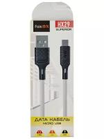 USB кабель- - микро USB FaisON HX29 Superior, 1.0м, круглый, 2.4A, силикон, цвет: белый