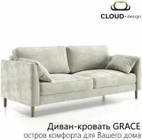 Прямой диван Grace