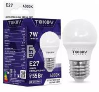 Светодиодная лампа Tokov Electric 7Вт G45 4000К Е27 176-264В TKE-G45-E27-7-4K