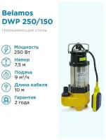 Дренажный насос BELAMOS DWP 250/150л. мин, каб. 10м, Н 7,5м