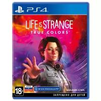 Игра Life is Strange: True Colors