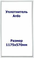 Уплотнитель для холодильника Ardo (Ардо) С03012BA-2. (Холодильная камера), Размер - 1175х570 мм. ПС