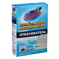 Отбеливатель, хозяйственное мыло-порошок, для тканей, 600 г