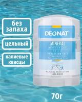 Deonat Дезодорант-кристалл цельный овальный стик Тwist-up, 70г