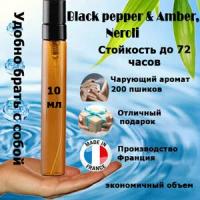 Масляные духи Black Pepper & Amber, Neroli, унисекс, 10 мл