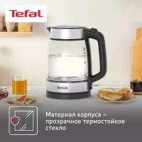 Чайник Tefal KI700830, серебристый/черный