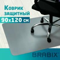 Коврик защитный напольный BRABIX, полипропилен, 90х120 см, серый, толщина 1,2 мм, 608709, 1212091205