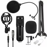 Студийный набор для звукозаписи Конденсаторный микрофон BM800 JBH, Поп-фильтр, пантограф (черный)