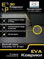 Коврики в машину Hyundai Solaris 3D с черным кантом, 2017-2023 года выпуска