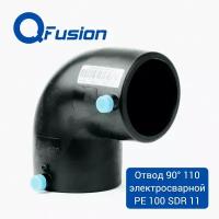 Отвод электросварной 90° 110 PE100 SDR11 (PN16) QFusion