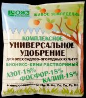 Удобрение БашИнком Бионекс-Кеми для комнатных растений, 0.2 кг, 1 уп