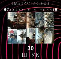 Набор стикеров "Assassins Creed Unity" 30 штук, Арно, Наклейки для детей, стикеры, наклейка на телефон