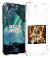 Чехол MyPads 50 Cent - King Kong Returns для Nokia G11 / G21 задняя-панель-накладка-бампер
