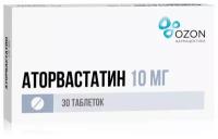 Аторвастатин таб. п/о плен., 10 мг, 30 шт