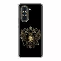 Дизайнерский силиконовый чехол для Нова 10 Про / Huawei Nova 10 Pro герб России золотой