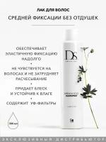 Sim Sensitive, DS Medium Hold Hairspray - лак для волос средней фиксации, 300 мл