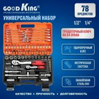 Набор ручных инструментов Goodking K-10078, 78 предметов