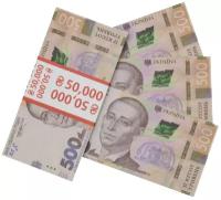 Деньги сувенирные Филькина грамота AD0000158, Бумага