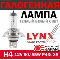 Лампа галогеновая H4 12V 60/55W P43T38 L10460 LYNXAUTO L10460 | цена за 1 шт