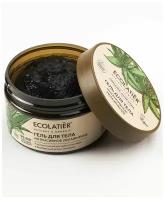 Ecolatier GREEN Гель для тела Интенсивное увлажнение Серия ORGANIC ALOE VERA & Сharcoal, 250 мл